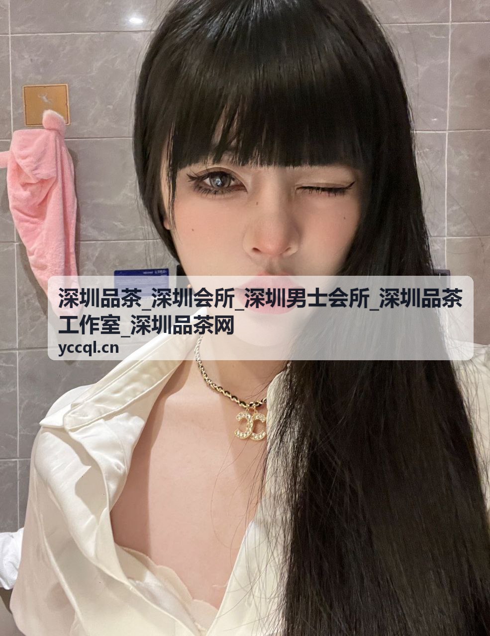 深圳品茶工作室预约流程